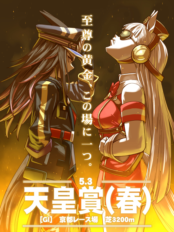 This is a pixiv picture whose title is 至尊の黄金、この場に一つ.