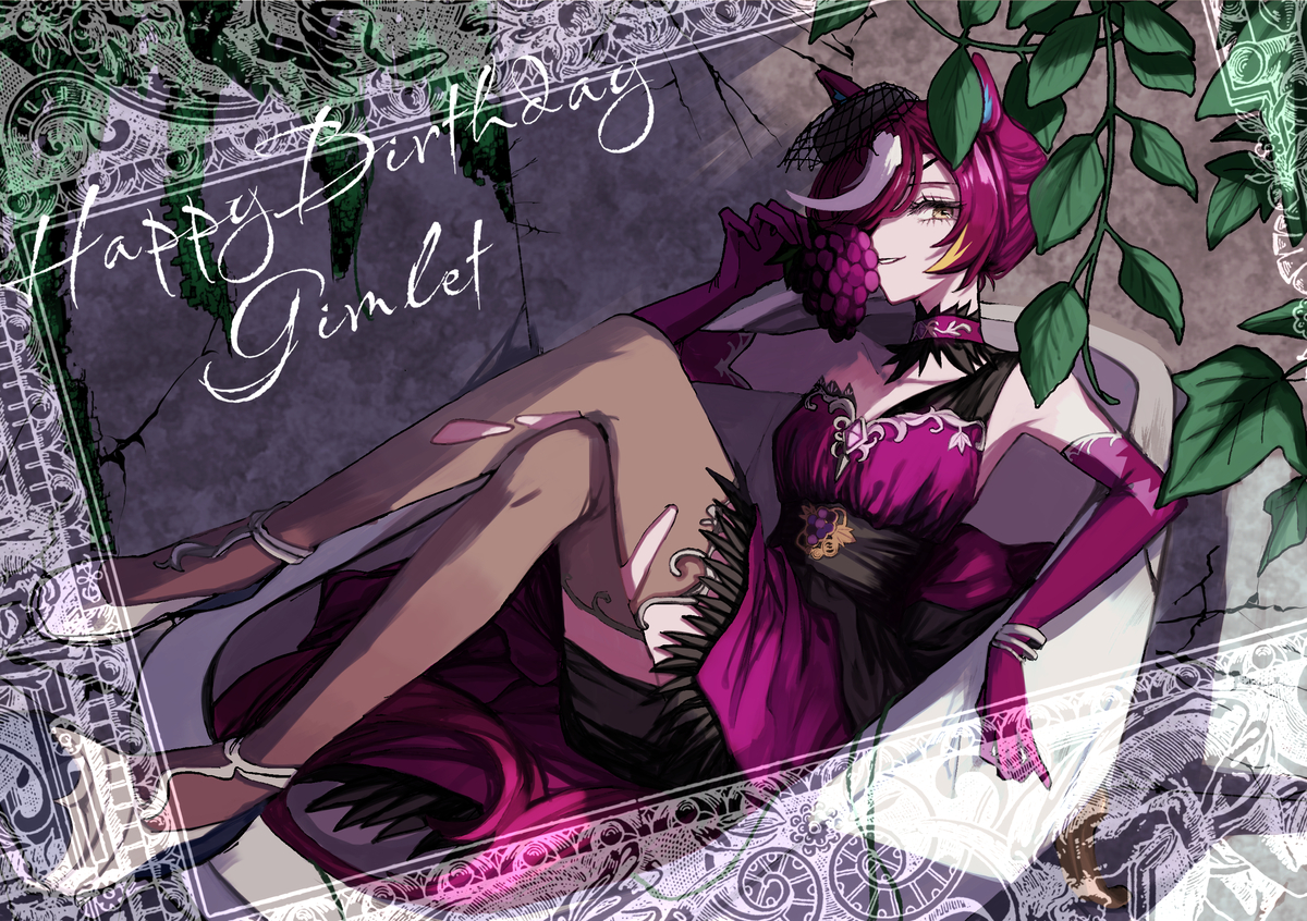 This is a pixiv picture whose title is ギムレット生誕記念2026.