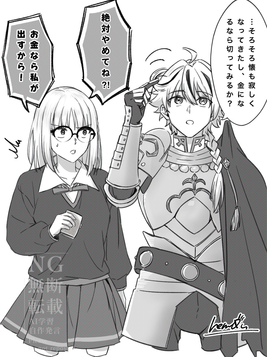 This is a pixiv picture whose title is strangefakeまとめ③.