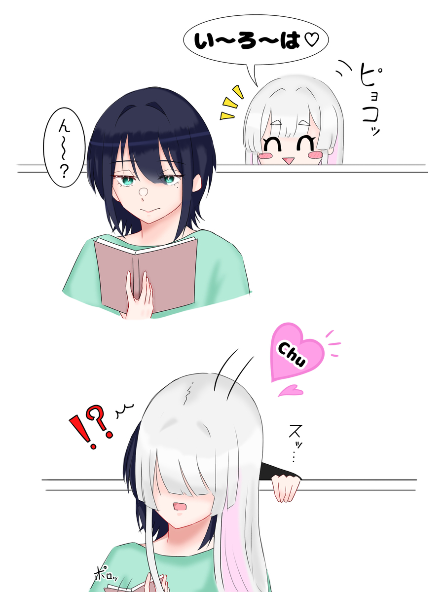 This is a pixiv picture whose title is チューとやる気スイッチ🦊🐙.