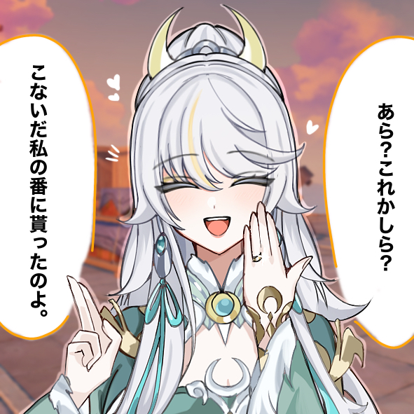 This is a pixiv picture whose title is 🥧　番！！？！！？？！！？？！！？.