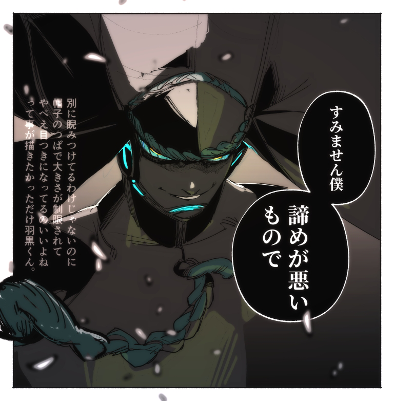 This is a pixiv picture whose title is 久々の天害！！！！！！！.