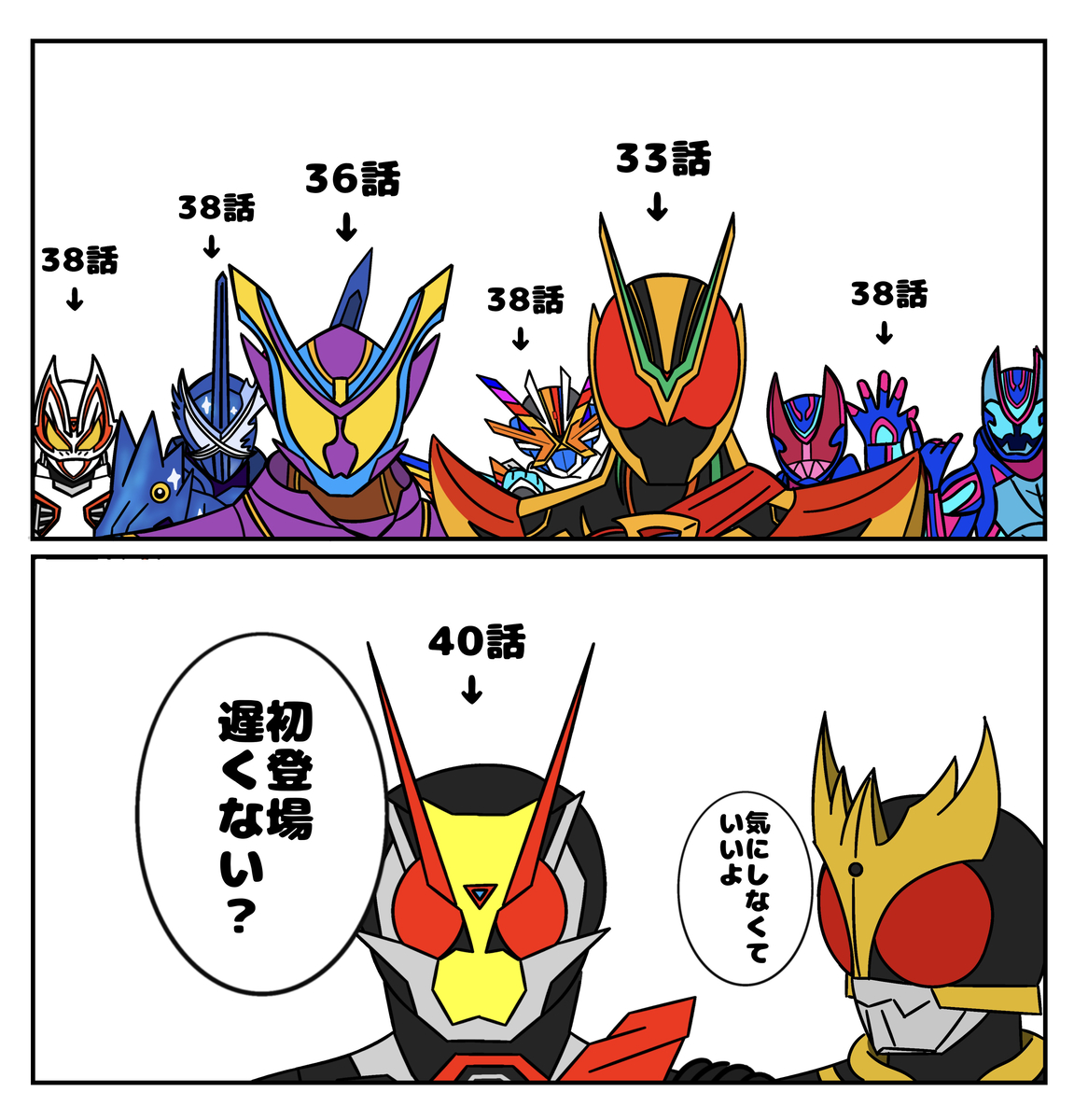 This is a pixiv picture whose title is 何かに気づいた或人社長.