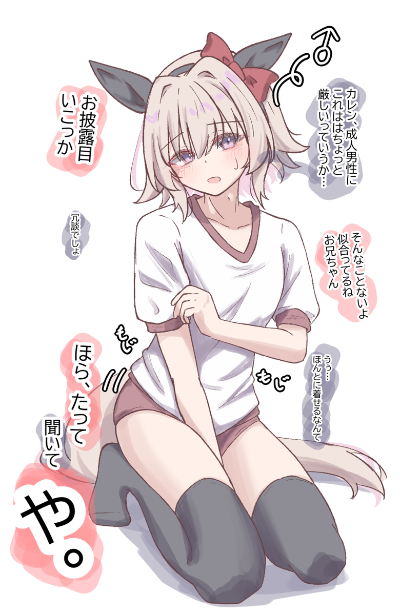 This is a pixiv picture whose title is 無題.