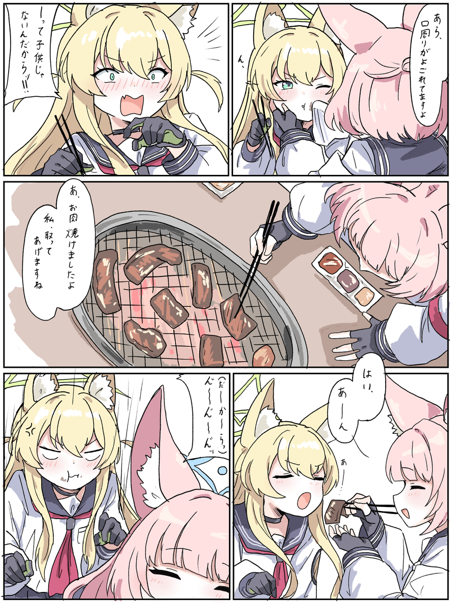 This is a pixiv picture whose title is ニコママ.