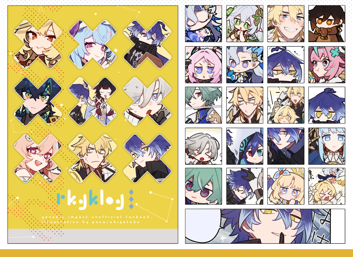 This is a pixiv picture whose title is 【5/5スパコミ】新刊おしらせ.