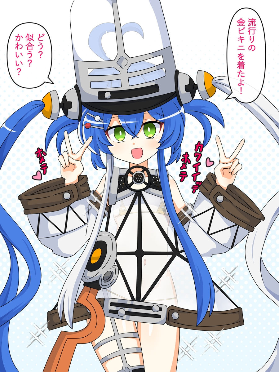 This is a pixiv picture whose title is 金ビキニのキューちゃん.