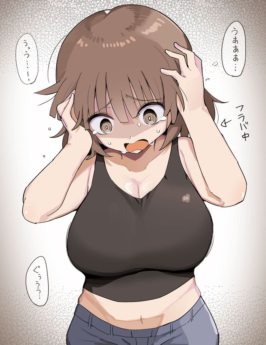 This is a pixiv picture whose title is たまに一日中こうなる人生崩壊ちゃん.