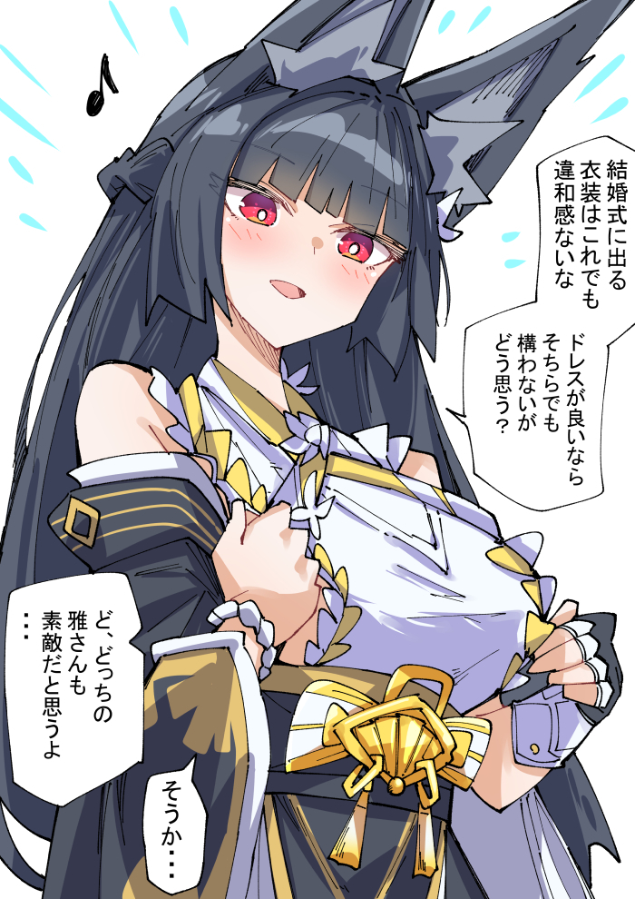 This is a pixiv picture whose title is わくわく雅さん.