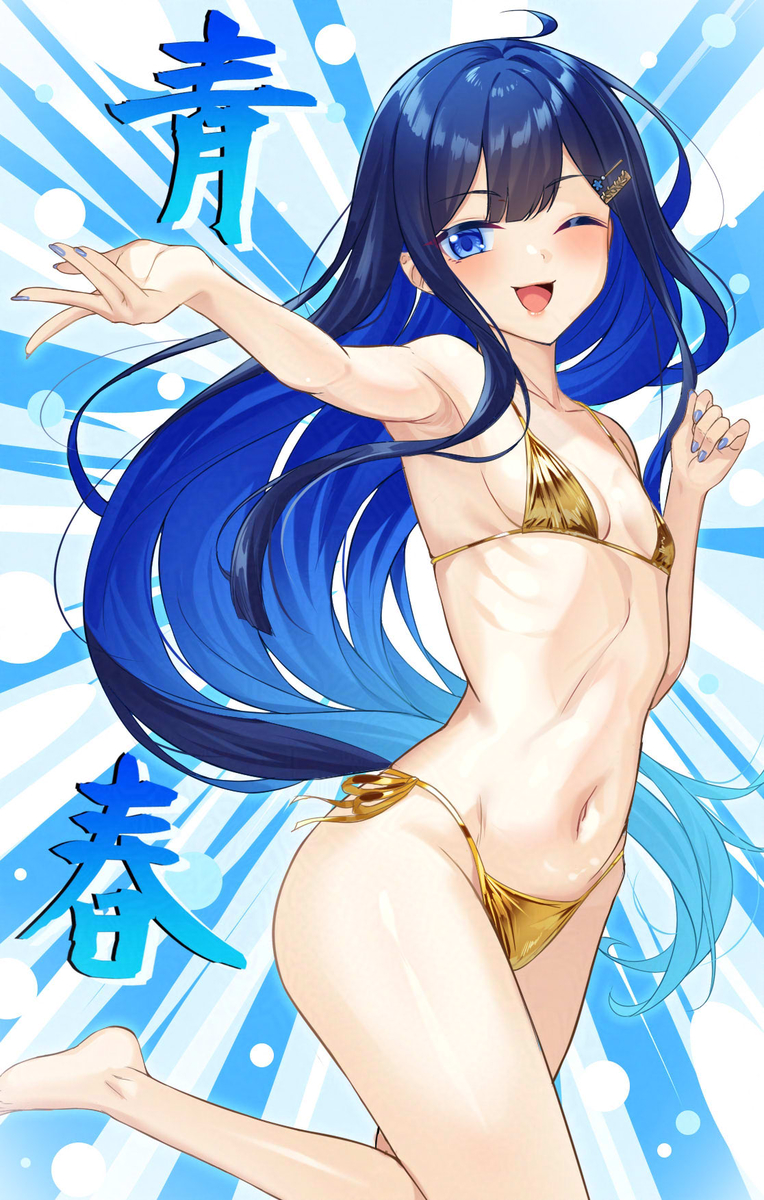 This is a pixiv picture whose title is GW本番2026 双葉湊音.