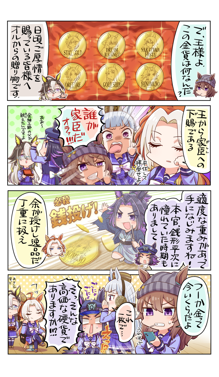 This is a pixiv picture whose title is Golden　Present.