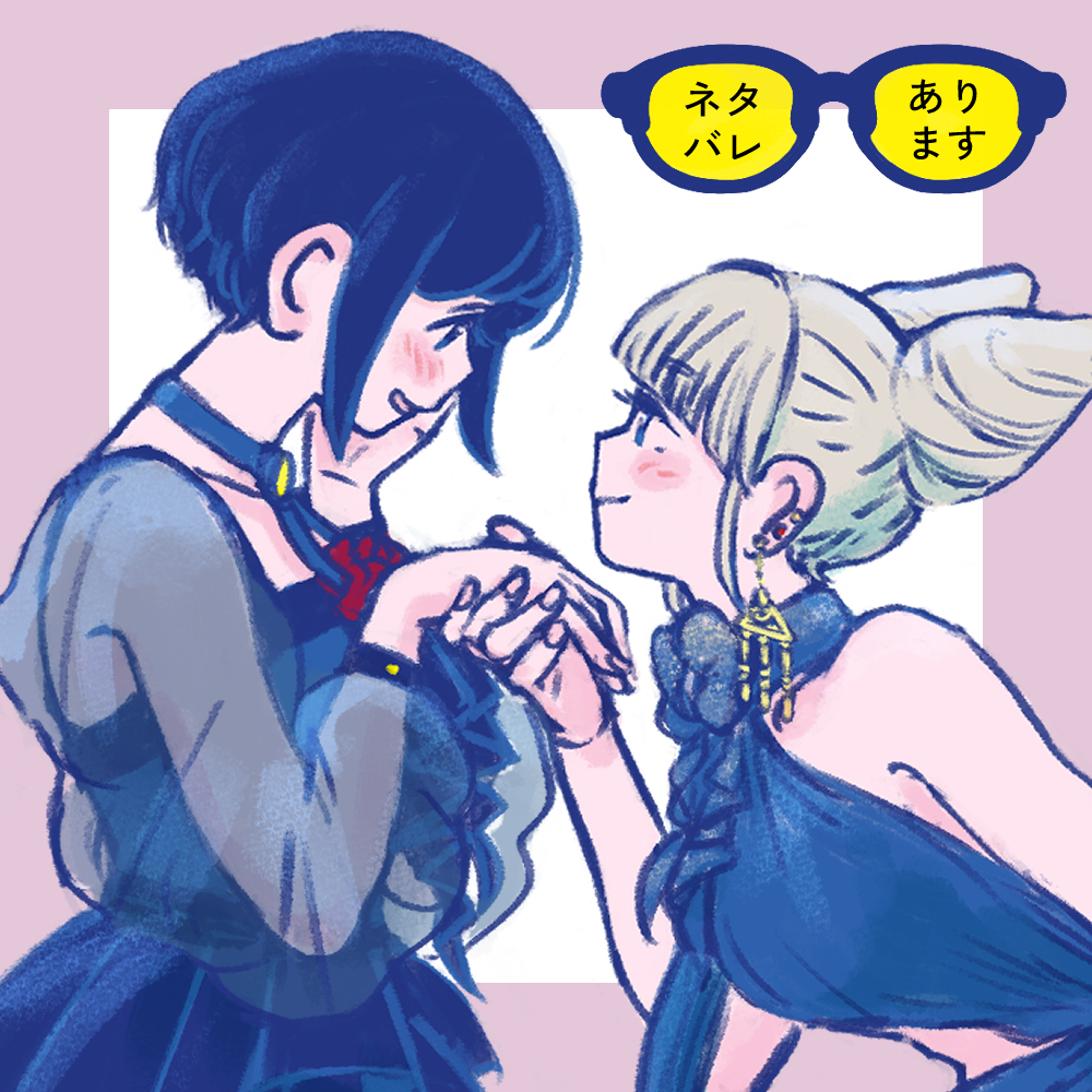 This is a pixiv picture whose title is 【ネタバレ有】UMDCまとめ01.