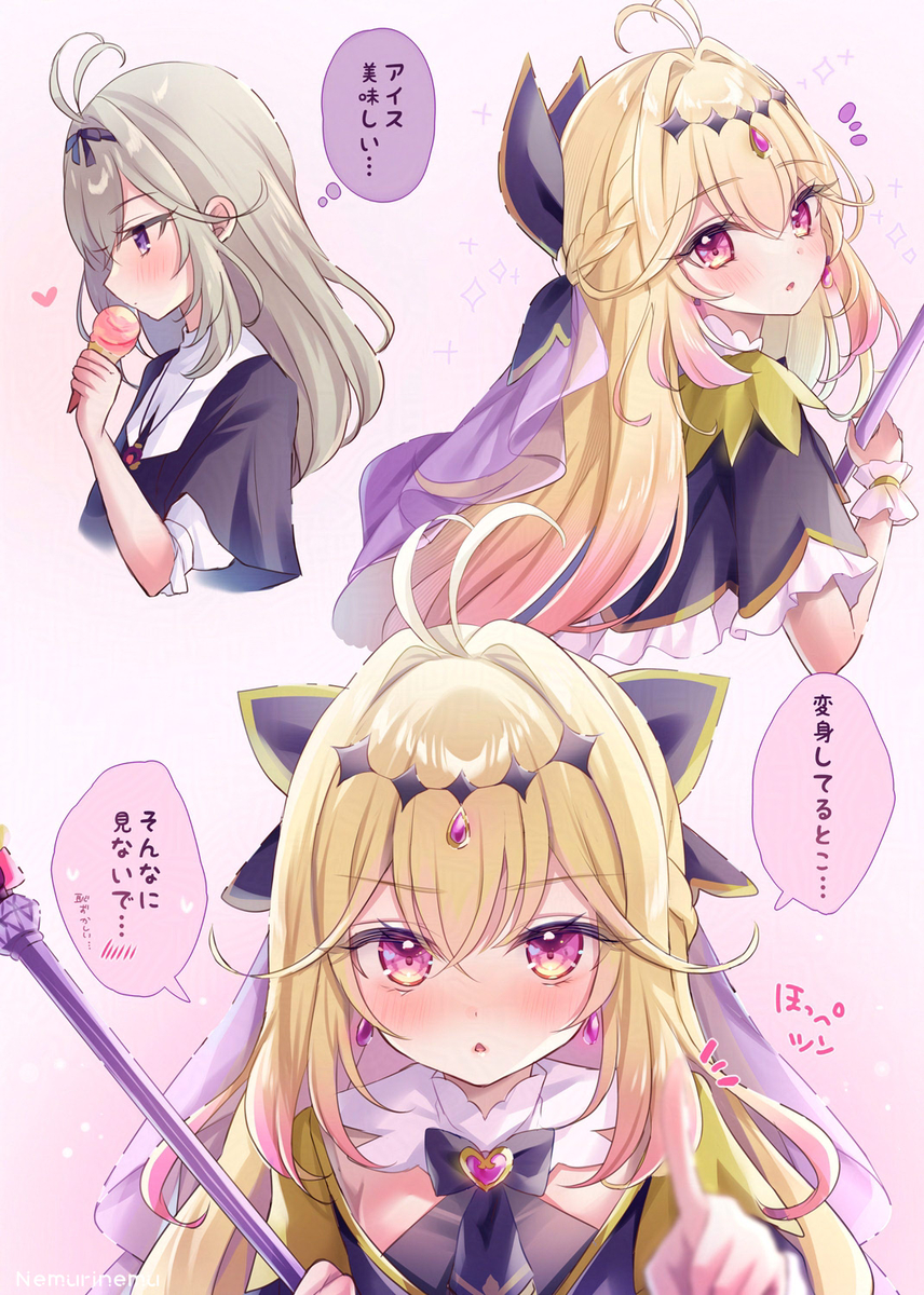 This is a pixiv picture whose title is 💜キュアアルカナ・シャドウちゃん💜.