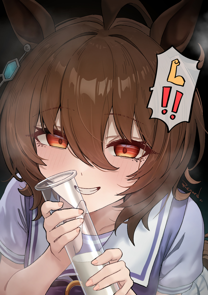 This is a pixiv picture whose title is 马娘的精力恢复剂.