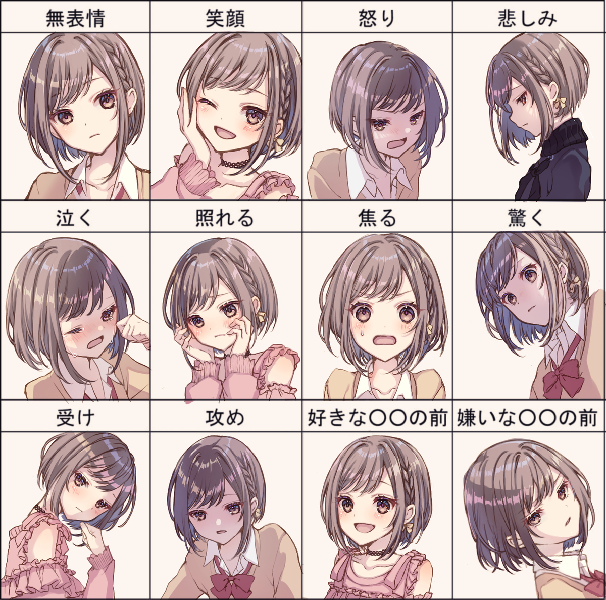 This is a pixiv picture whose title is 絵名🎨.