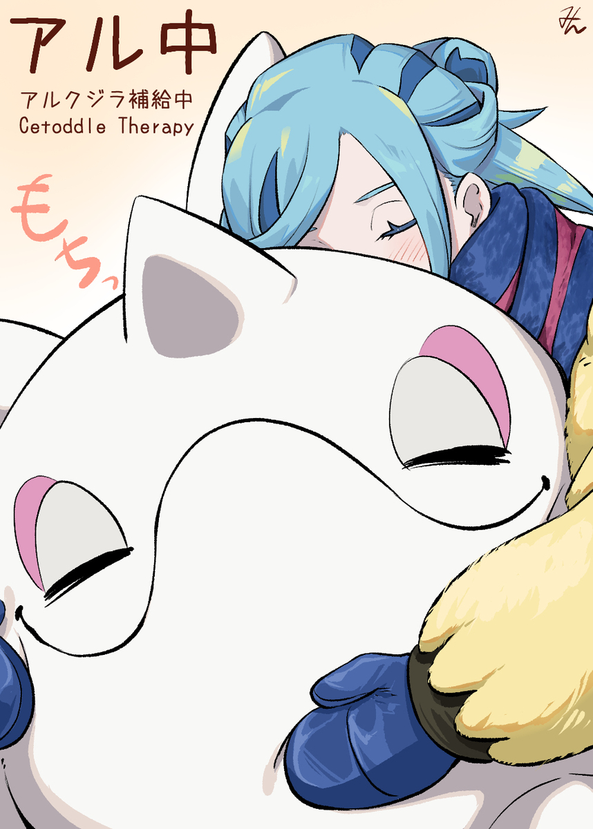 This is a pixiv picture whose title is アル中のグルさん.