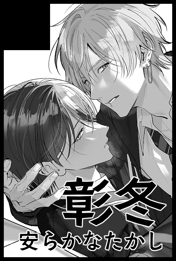 This is a pixiv picture whose title is シネミラサクカ＋落書き.