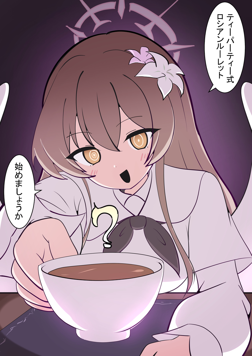 This is a pixiv picture whose title is ナギちゃんと飲み比べ.