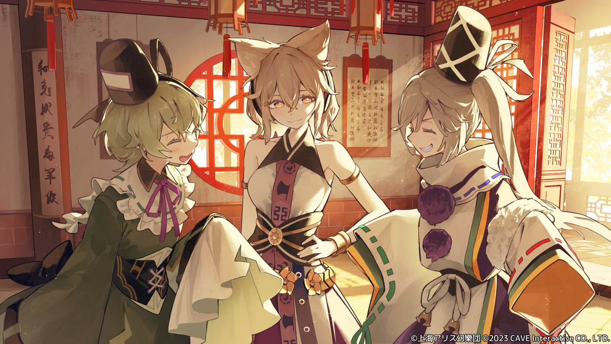This is a pixiv picture whose title is 三人寄れば、笑みあふれる　東方幻想エクリプス.