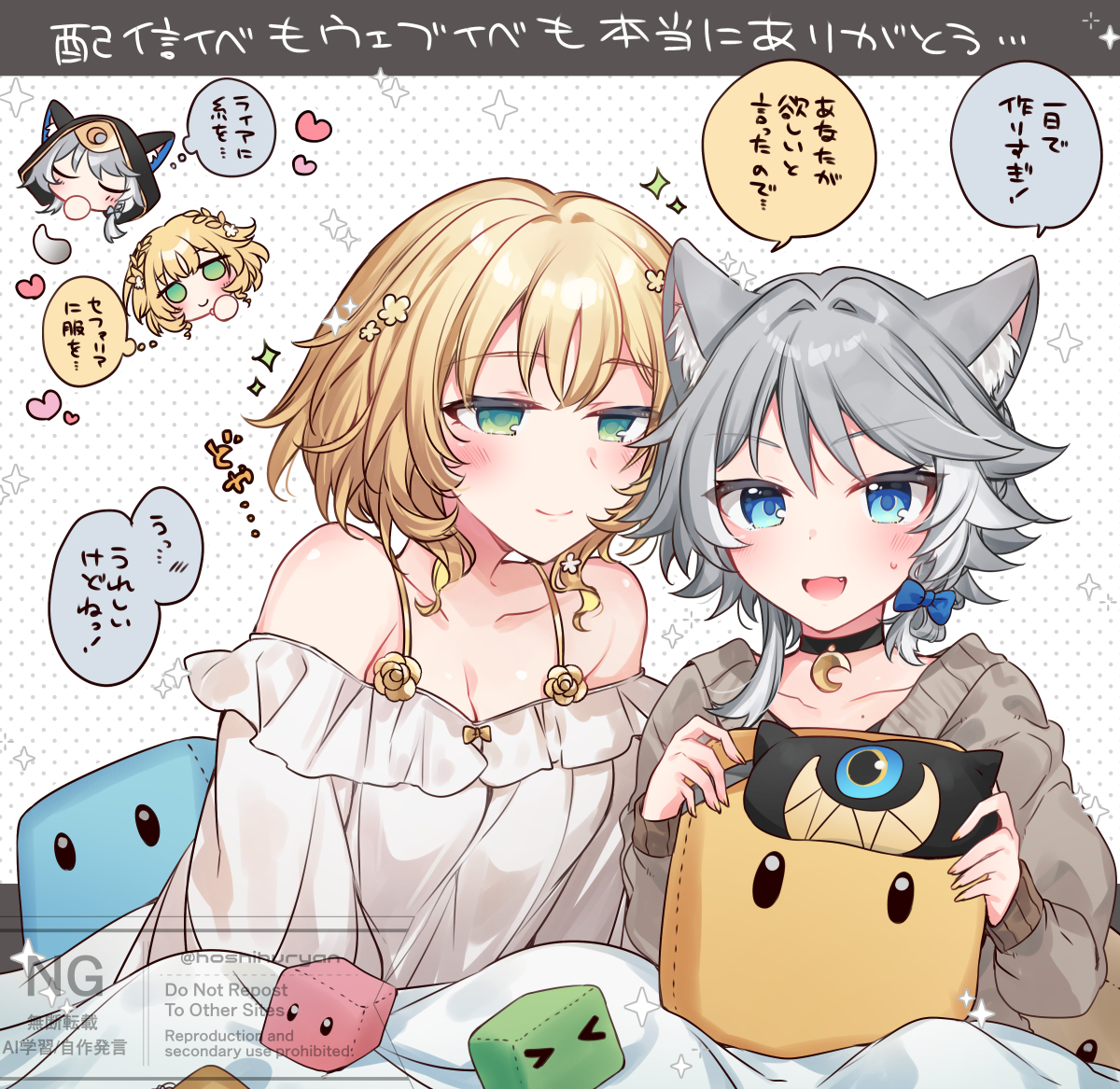 This is a pixiv picture whose title is 【ｽﾀﾚ】アグサフェ５.