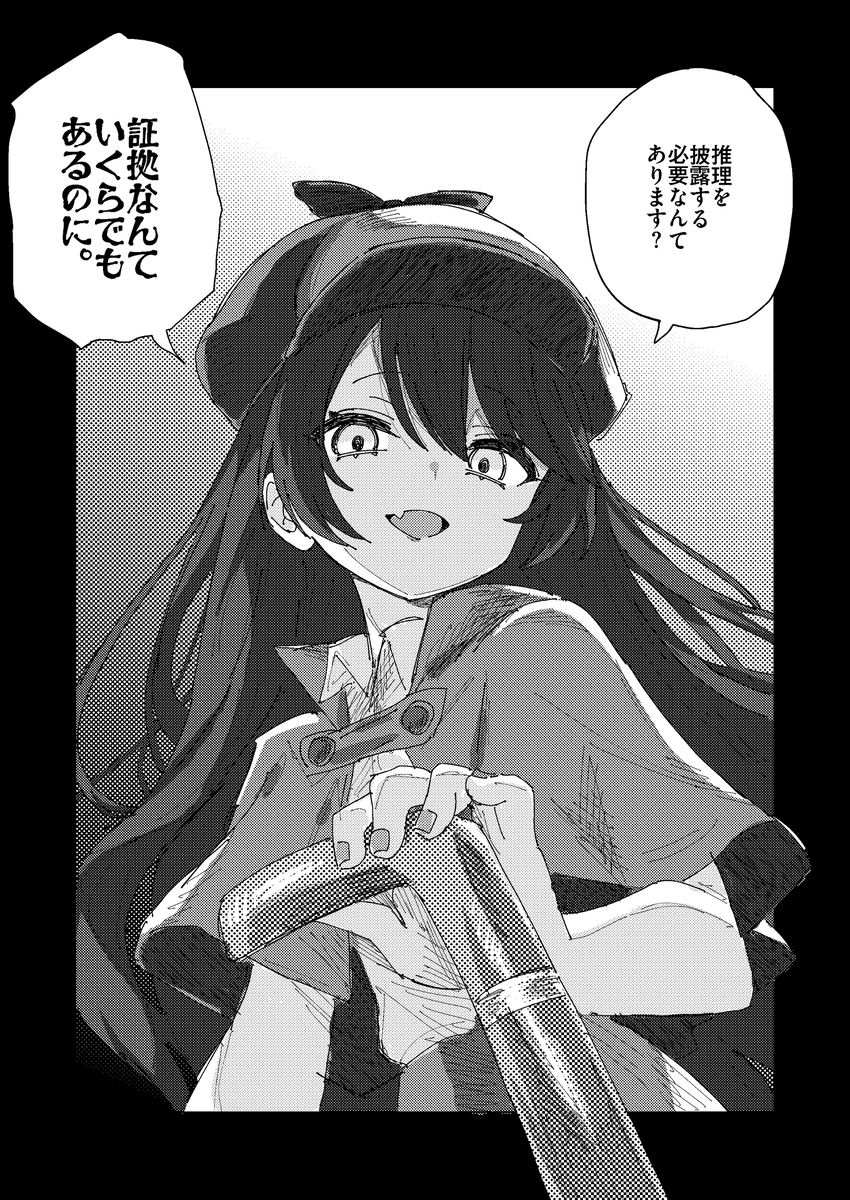 This is a pixiv picture whose title is 今日のめぐる.