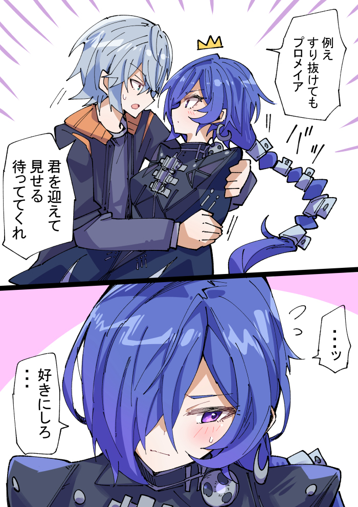 This is a pixiv picture whose title is お迎えプロメイア.