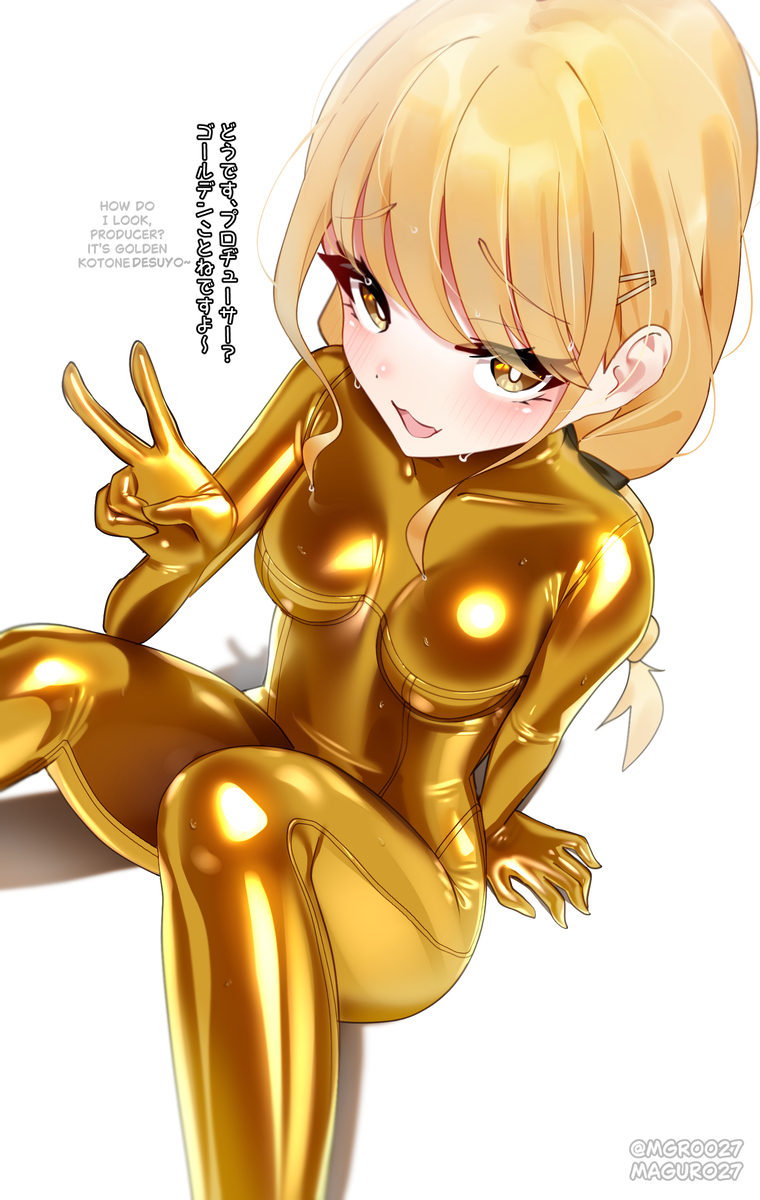 This is a pixiv picture whose title is ゴールデンことね.