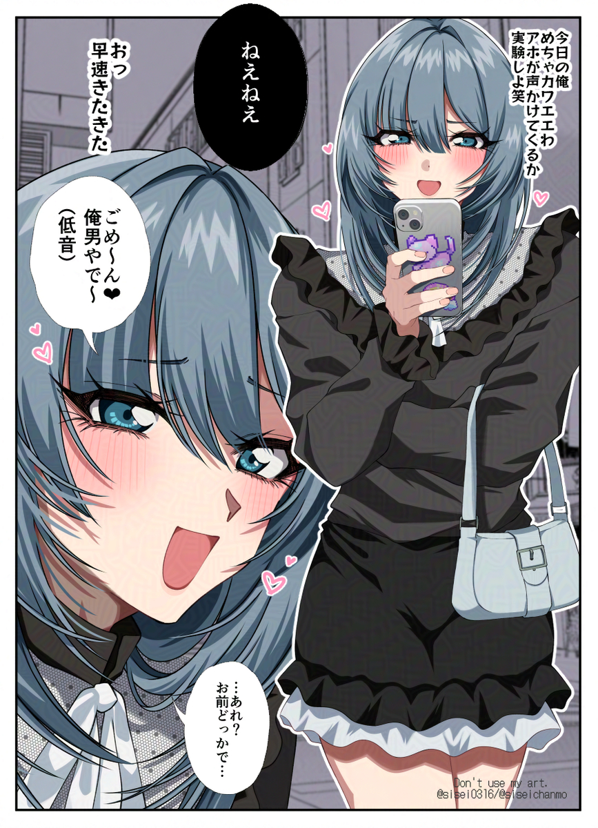 This is a pixiv picture whose title is 女装してナンパ待ちしてたら神も仏もあらへんなった.