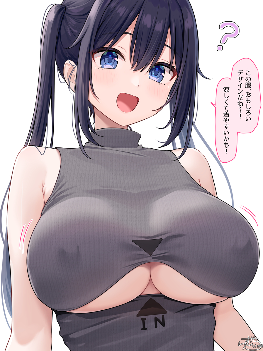 This is a pixiv picture whose title is よくわかってない 黒髪ツインテちゃん.