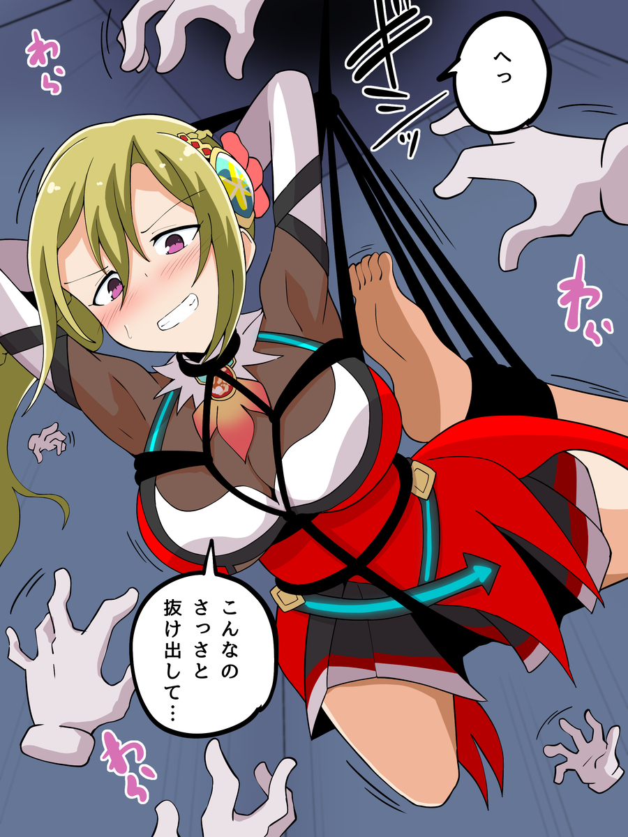 This is a pixiv picture whose title is 御剣風蘭　くすぐり.