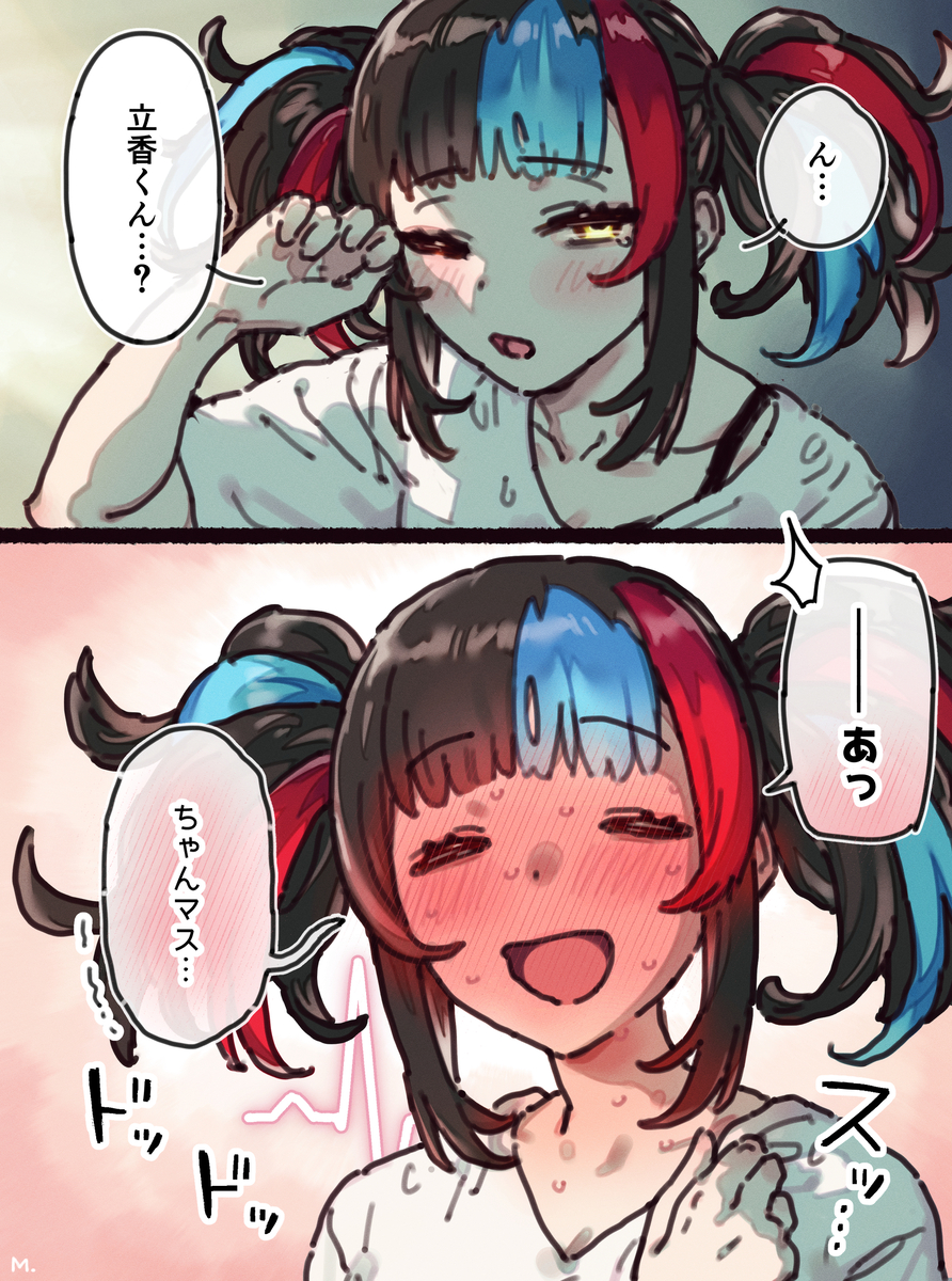This is a pixiv picture whose title is 落書きまとめ43.