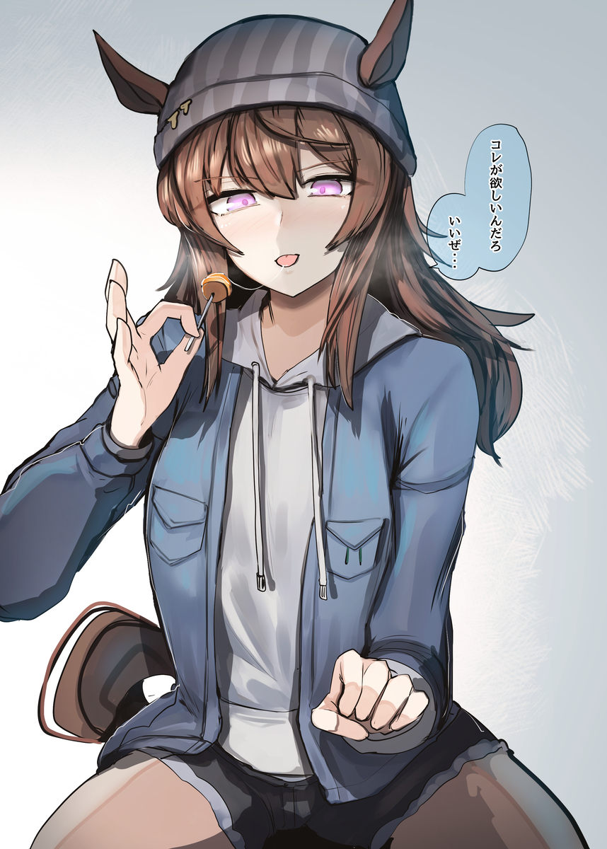 This is a pixiv picture whose title is 飴くれるナカヤマ.