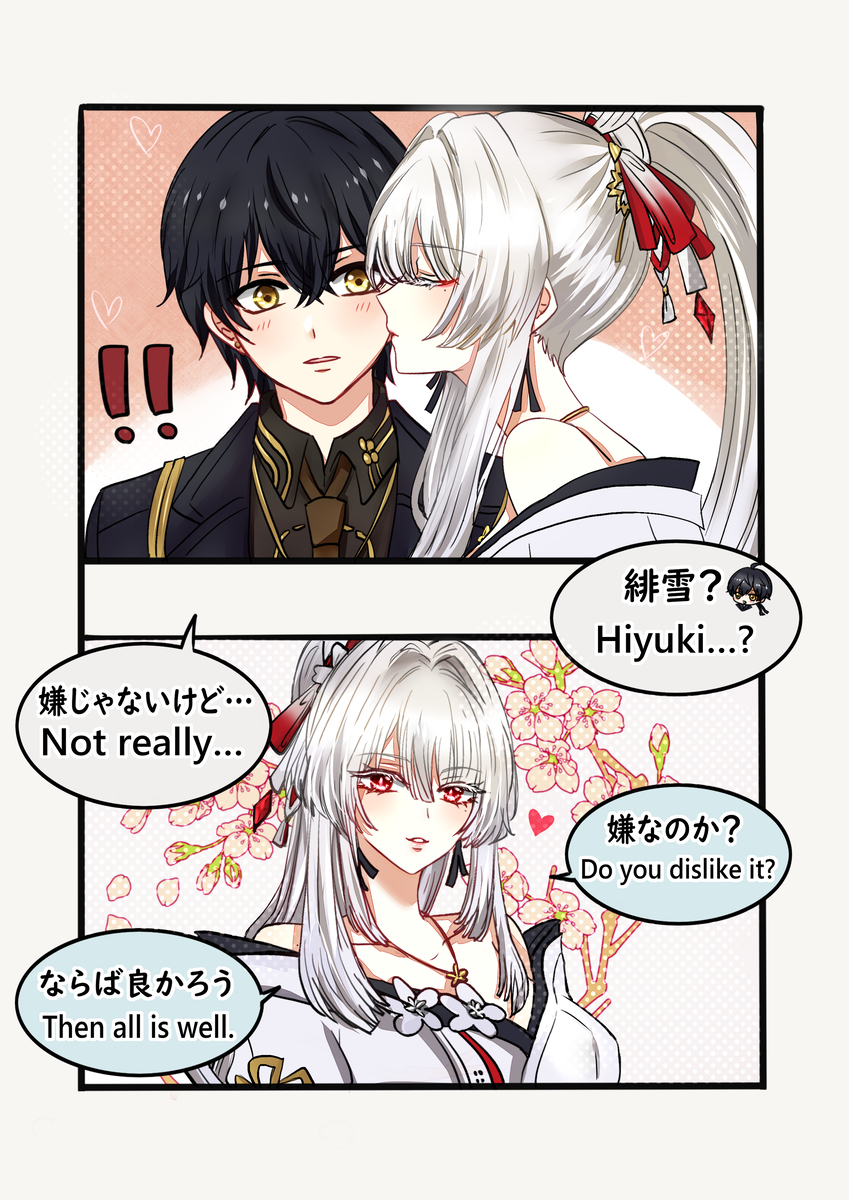 This is a pixiv picture whose title is 鳴潮 まとめ.