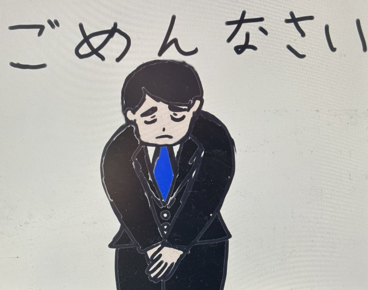 This is a pixiv picture whose title is 今後におきまして。.