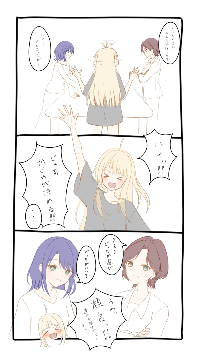 This is a pixiv picture whose title is 無題.
