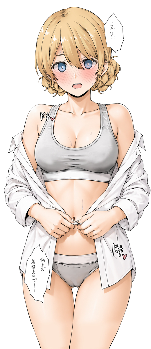 This is a pixiv picture whose title is 着替えダー様.