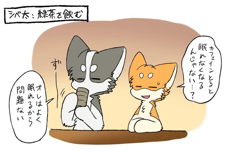 This is a pixiv picture whose title is 【リク】助け屋メンバーが寝る前にするルーティンは？.