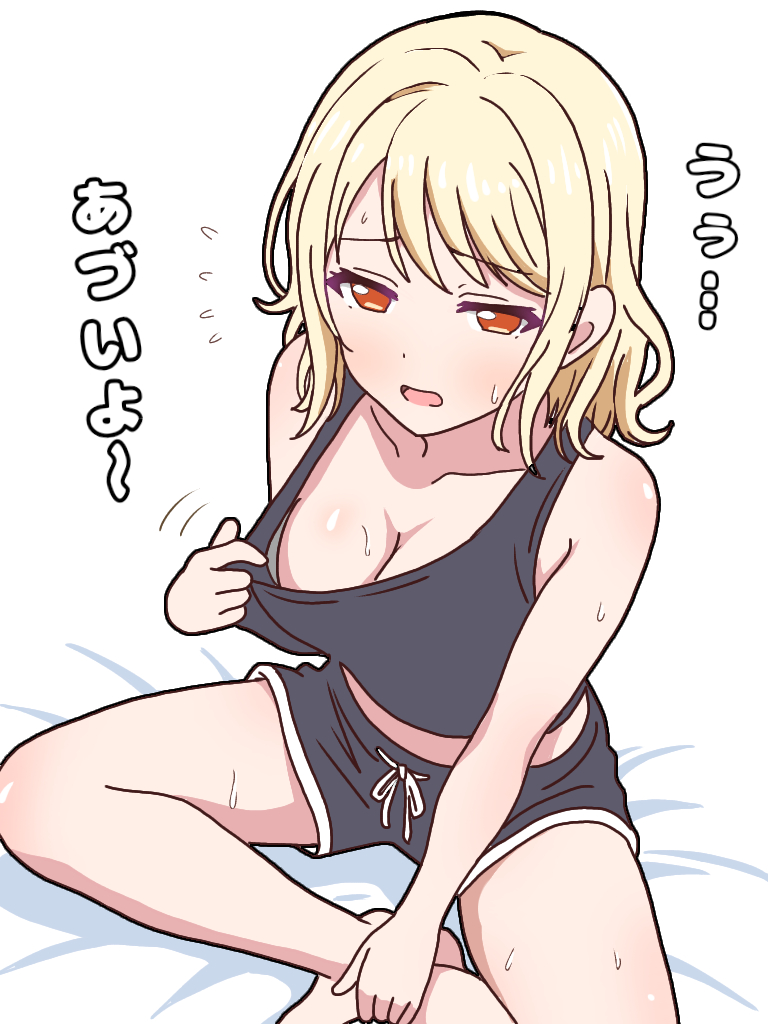 This is a pixiv picture whose title is 無防備すぎる宮下さん.