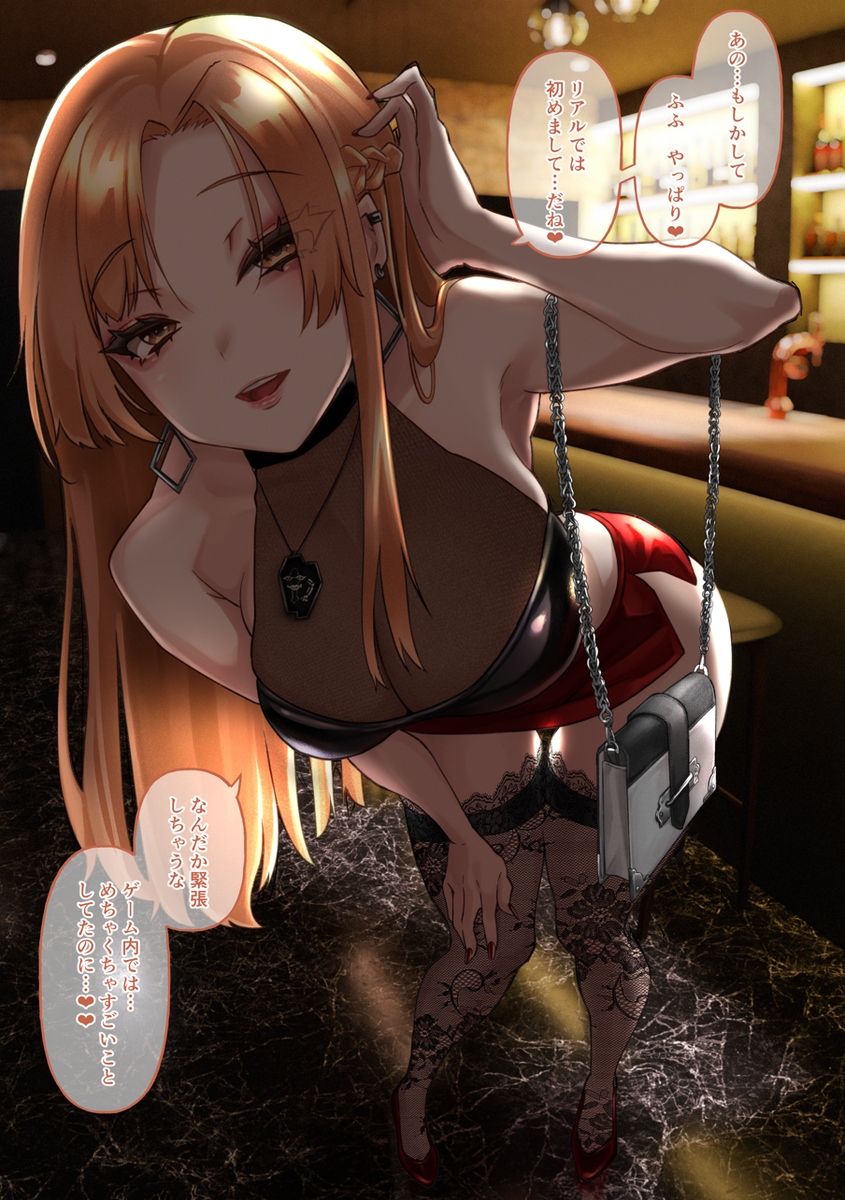This is a pixiv picture whose title is 【Skeb】SAOアスナラフコフ団員化Part3.