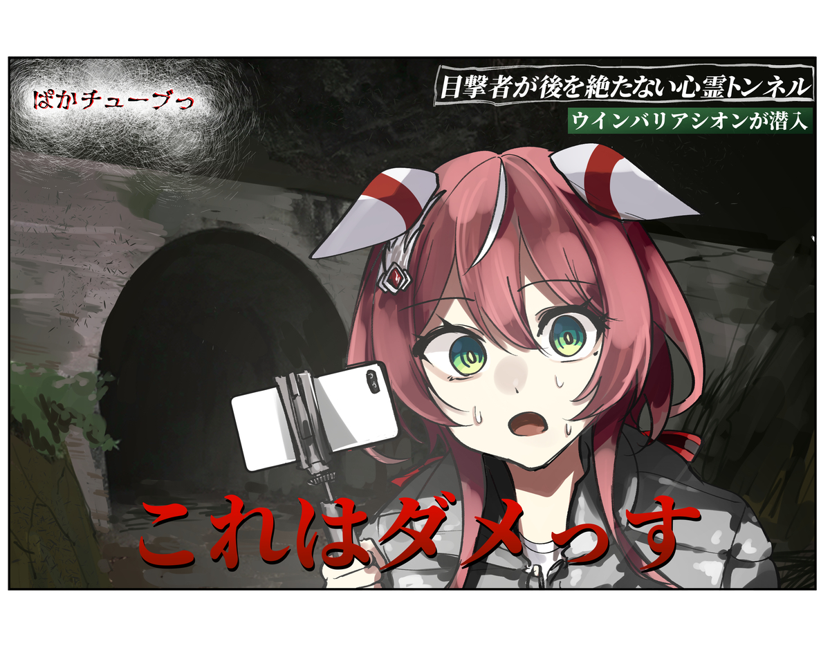 This is a pixiv picture whose title is シオンちゃんに「こ、これはダメっす…！」って言わせる選手権.