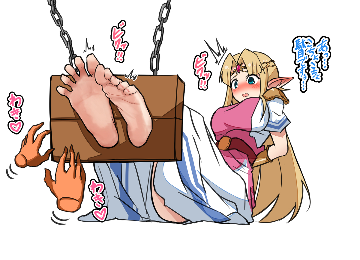 This is a pixiv picture whose title is ゼルダ姫ちゃんの足裏.