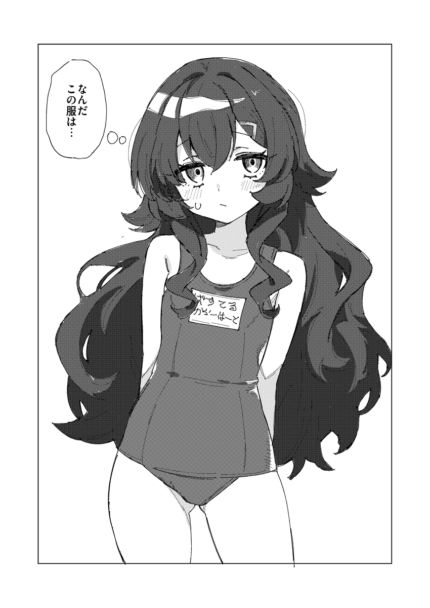 This is a pixiv picture whose title is 今日のパステル.