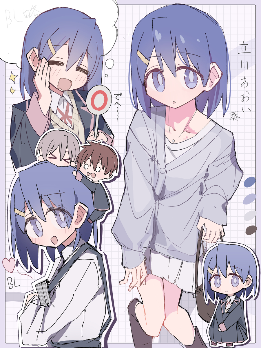 This is a pixiv picture whose title is 立川あおい.