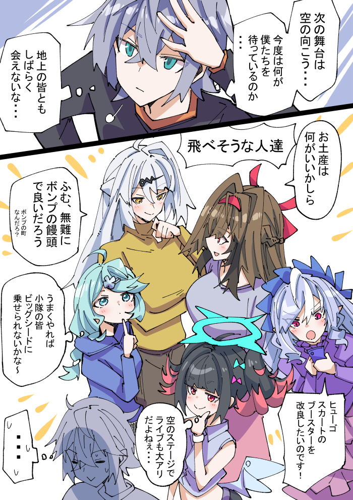 This is a pixiv picture whose title is ロスカリファ皆で行けば怖くない.