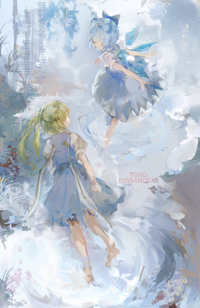 This is a pixiv picture whose title is 20260508.