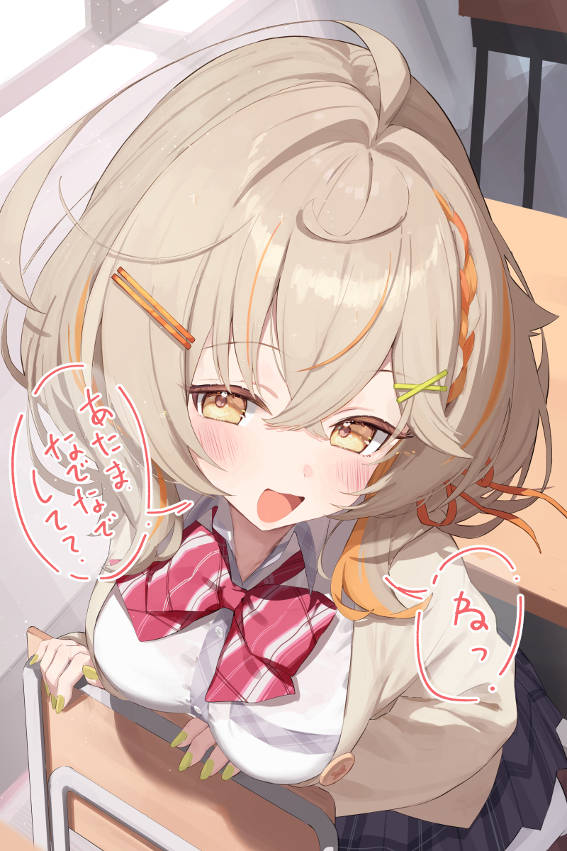 This is a pixiv picture whose title is ちっちゃくていっぱいかまってくる先輩⑦.