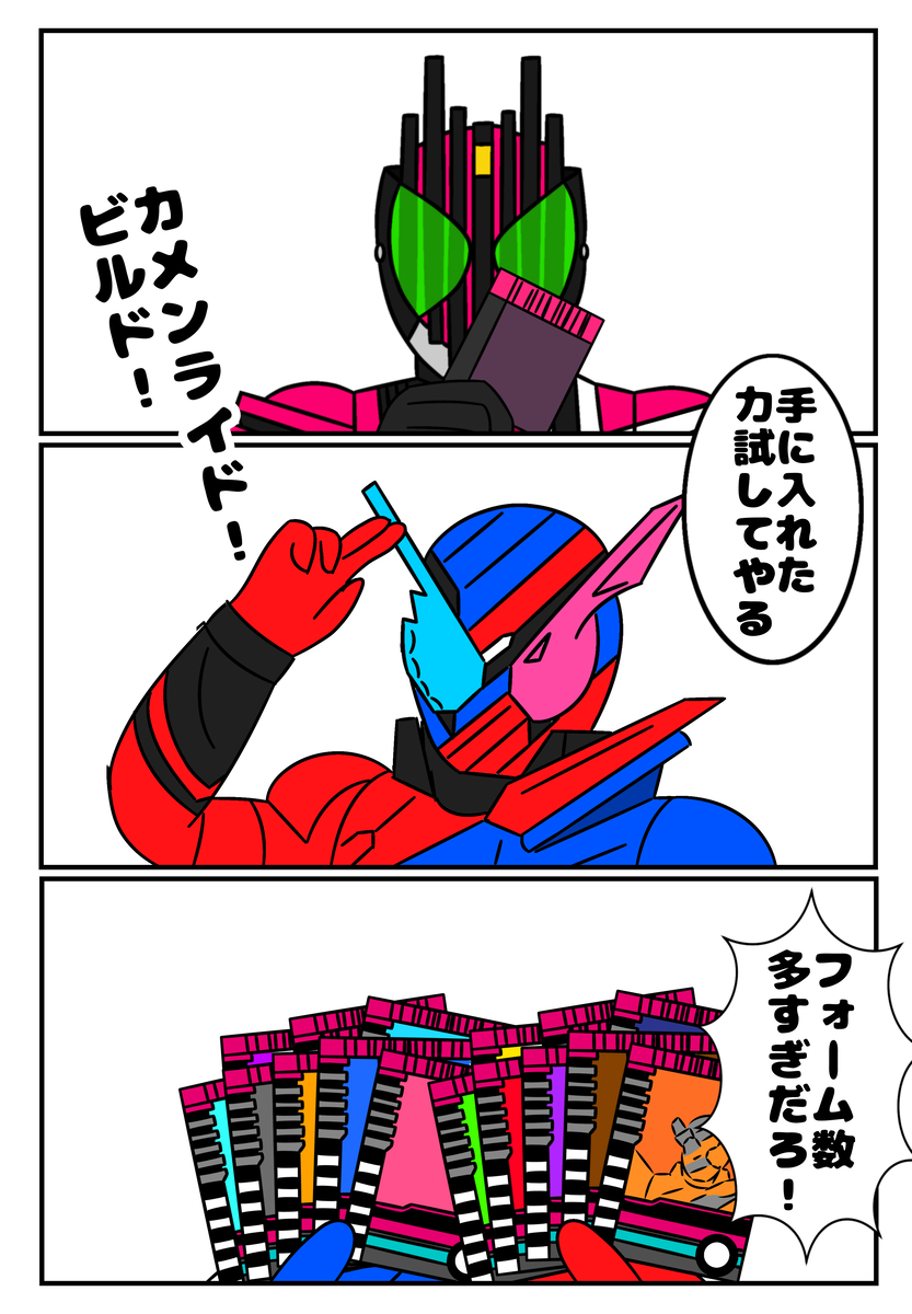 This is a pixiv picture whose title is 無題.