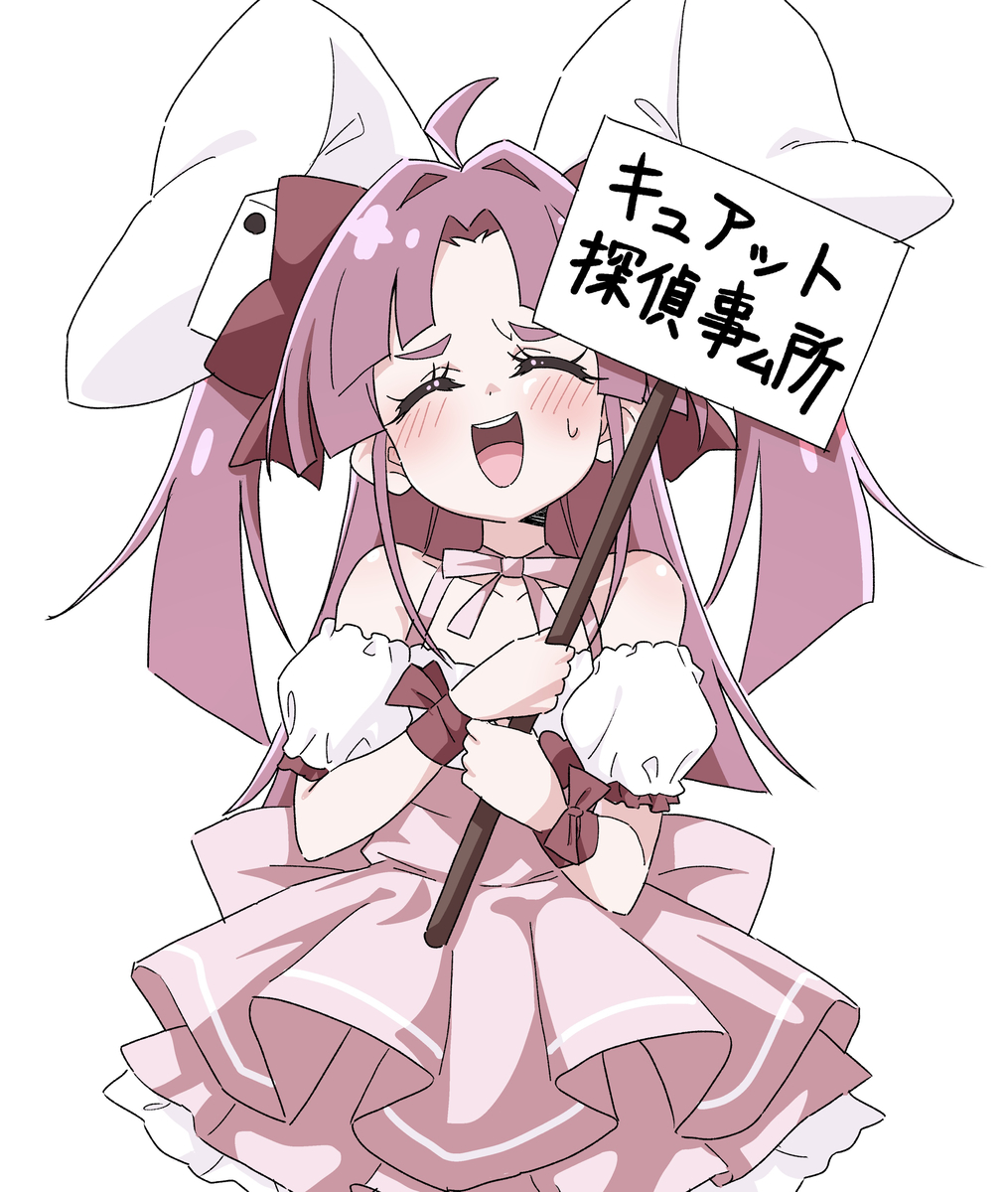 This is a pixiv picture whose title is デ・ジ・キュアット.