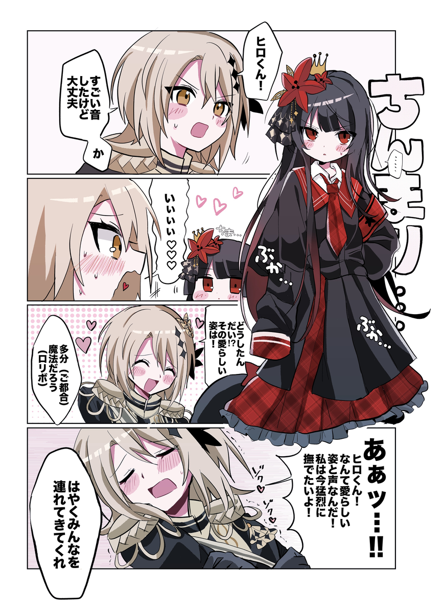 This is a pixiv picture whose title is 最近描いたやつ^⩌  ̫ ⩌^.