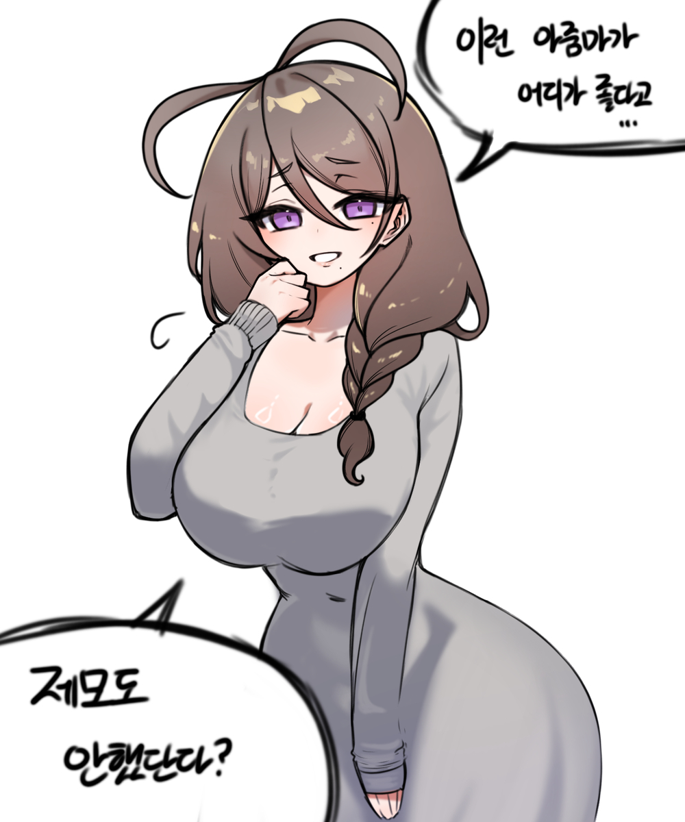 This is a pixiv picture whose title is 아줌마 좋아해여.